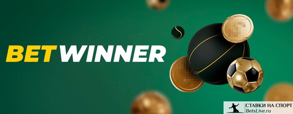 Betwinner Casino A Comprehensive Guide to Thrilling Online Gaming Betwinner Casino A Comprehensive Guide to Thrilling Online Gaming