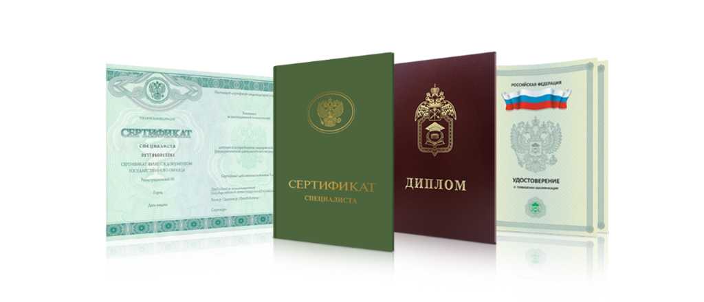 Купить диплом ОГУ - Ваш гарантированный успех