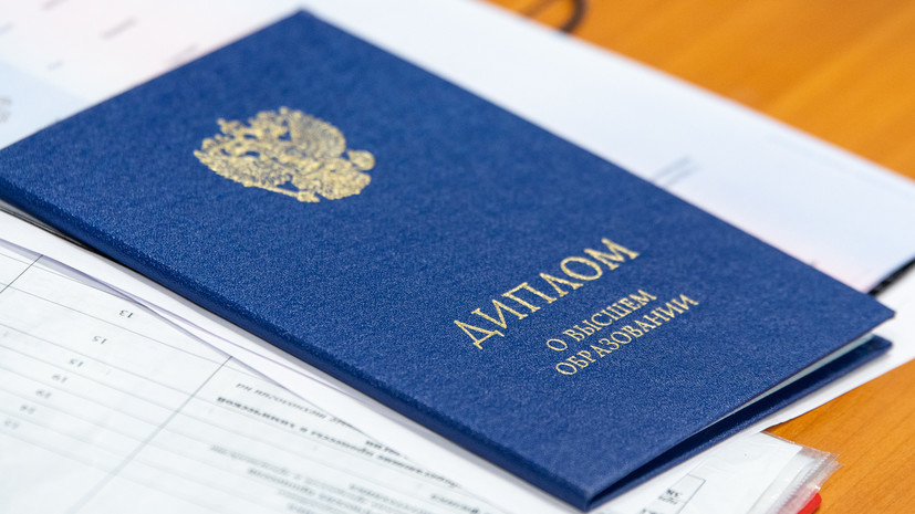 Купить диплом психолога по низкой цене -497227357